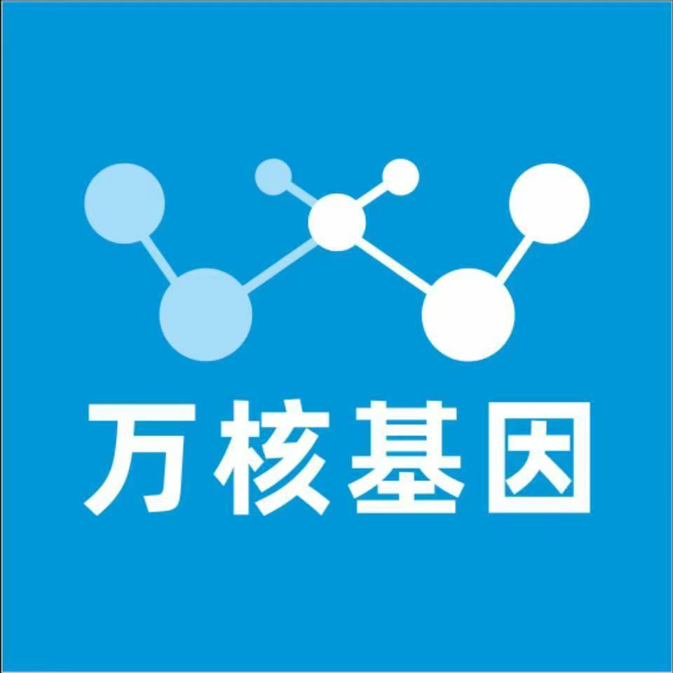 汕头龙湖区万核亲子鉴定机构咨询